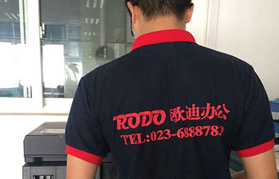 重慶復(fù)印機租賃成功案例